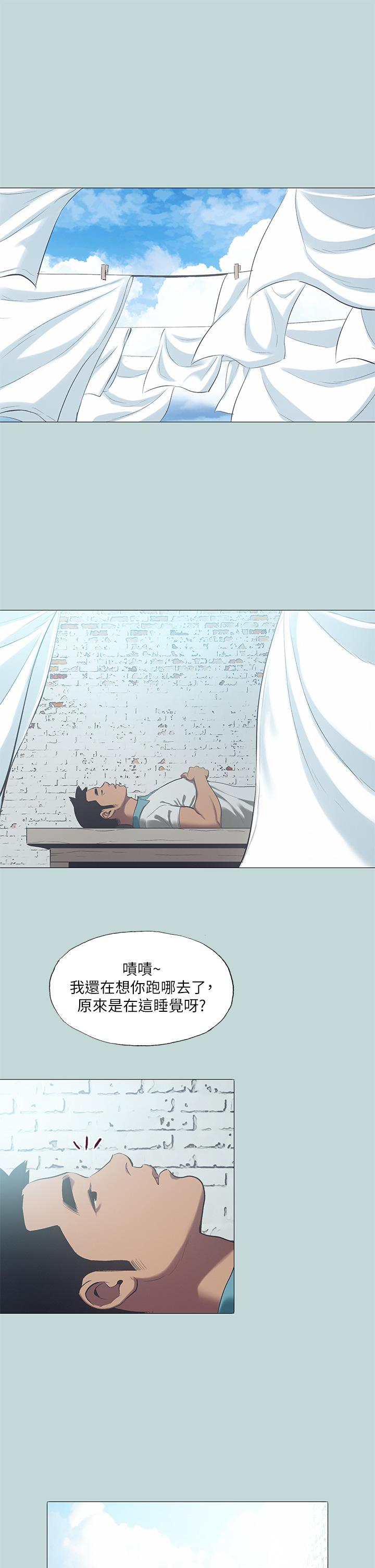 韩漫H漫画 纵夏夜之梦  - 点击阅读 第96话-挑起男人的性慾 5