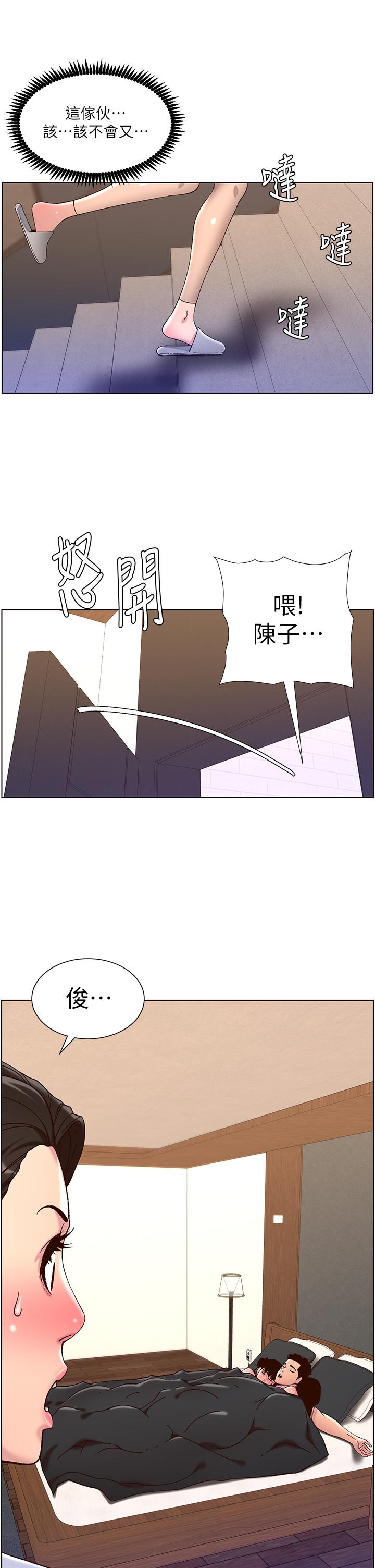 韩漫H漫画 帝王App  - 点击阅读 第53话-双穴齐插的美妙滋味 25