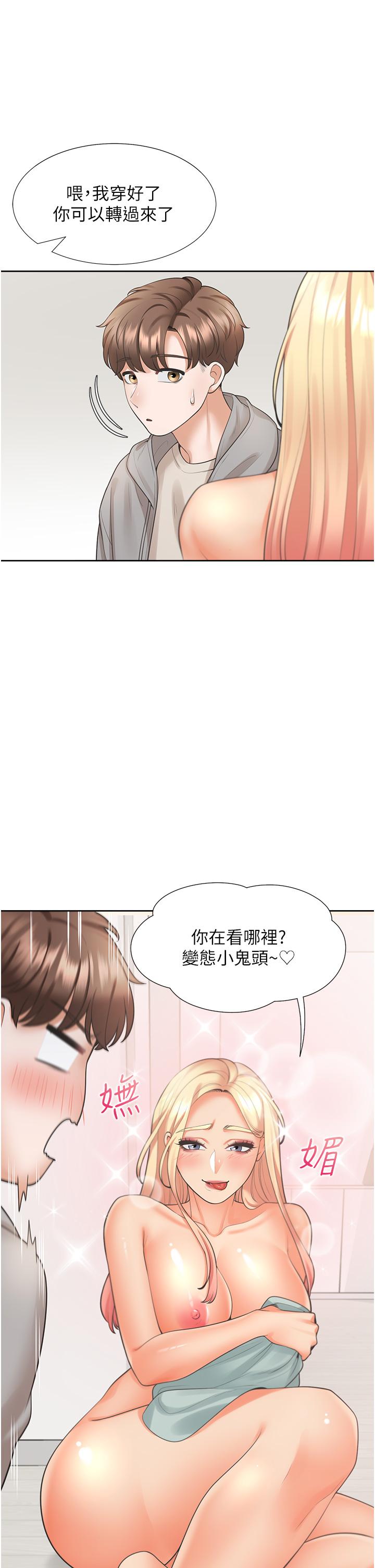 漫画韩国 同居上下舖   - 立即阅读 第20話-體驗真正的高潮第39漫画图片