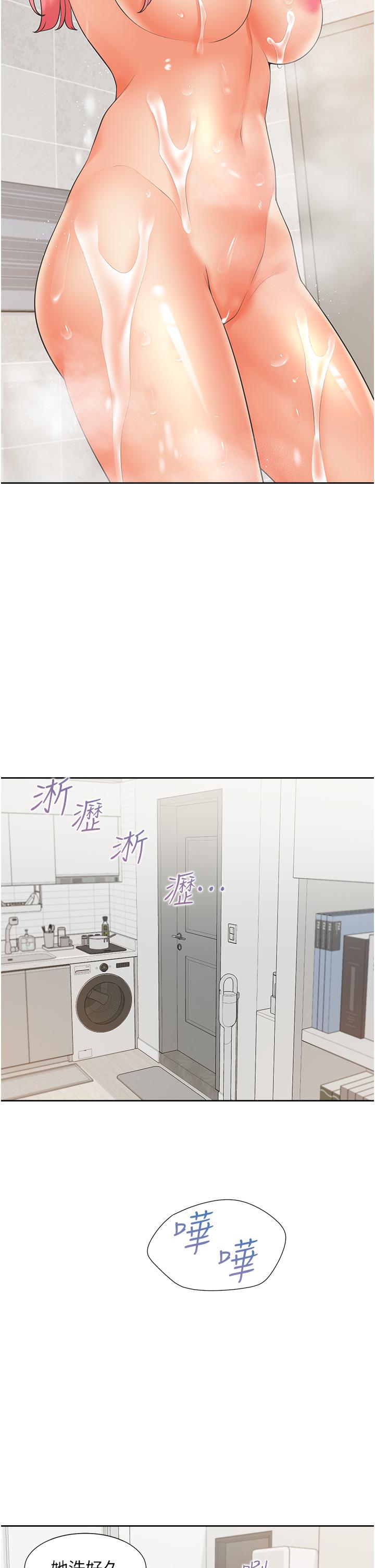 漫画韩国 同居上下舖   - 立即阅读 第20話-體驗真正的高潮第31漫画图片