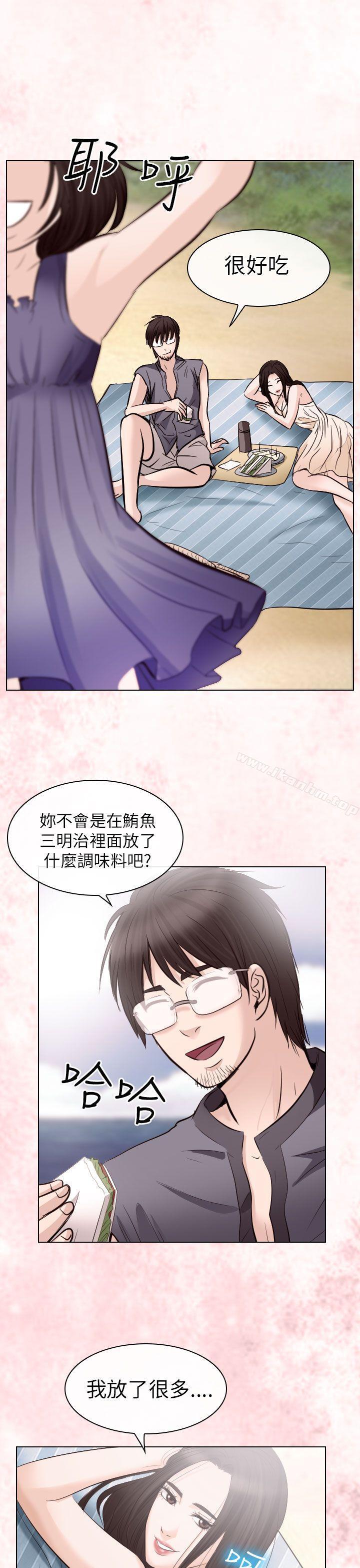 出軌 在线观看 第24話 漫画图片13