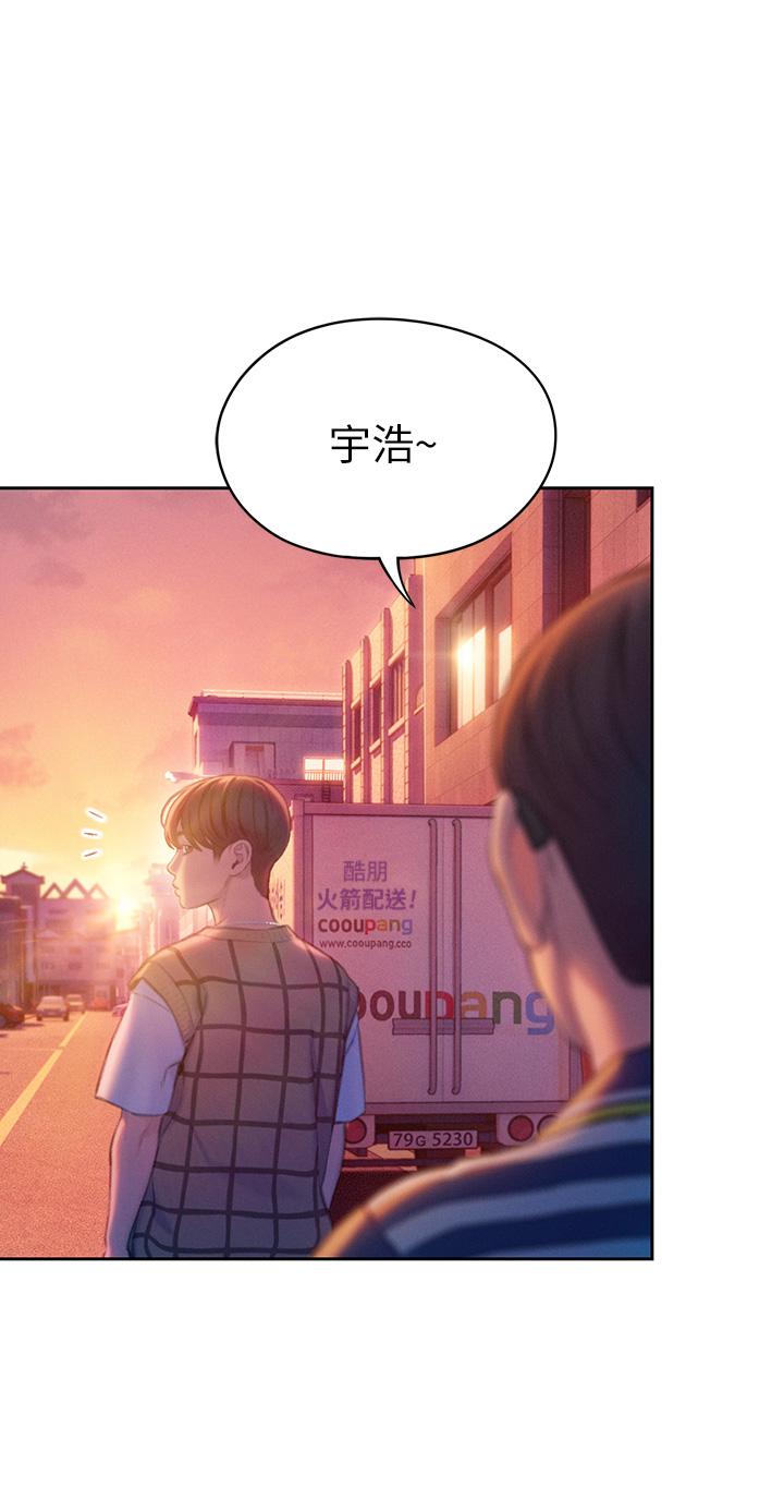 戀愛大富翁 在线观看 第23話-無法隻靠肉體滿足的關係 漫画图片63