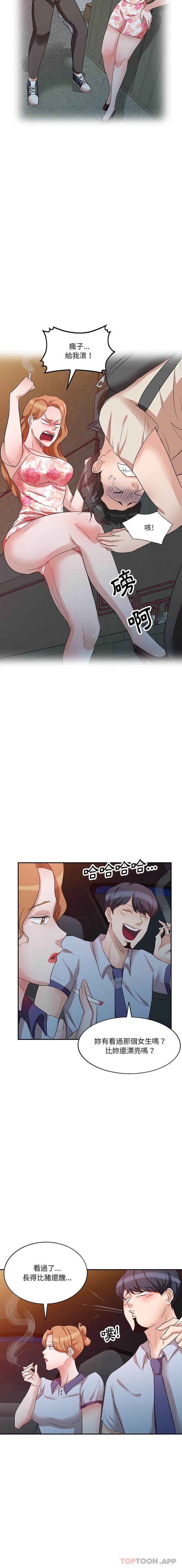 漫画韩国 不良大嫂   - 立即阅读 第8話第11漫画图片