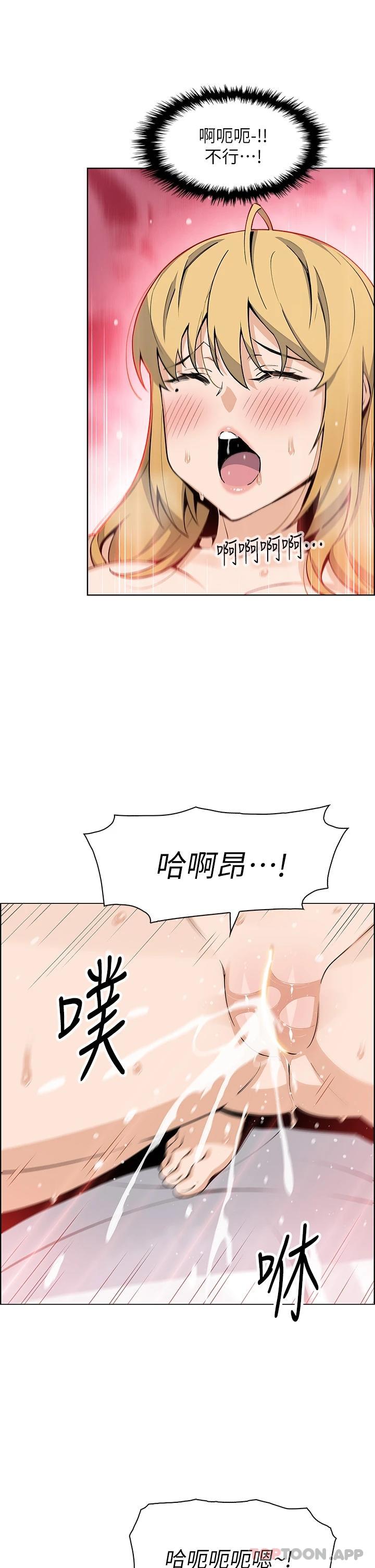 韩漫H漫画 卖豆腐的母女们  - 点击阅读 第44话-要来碗姊妹丼吗 13