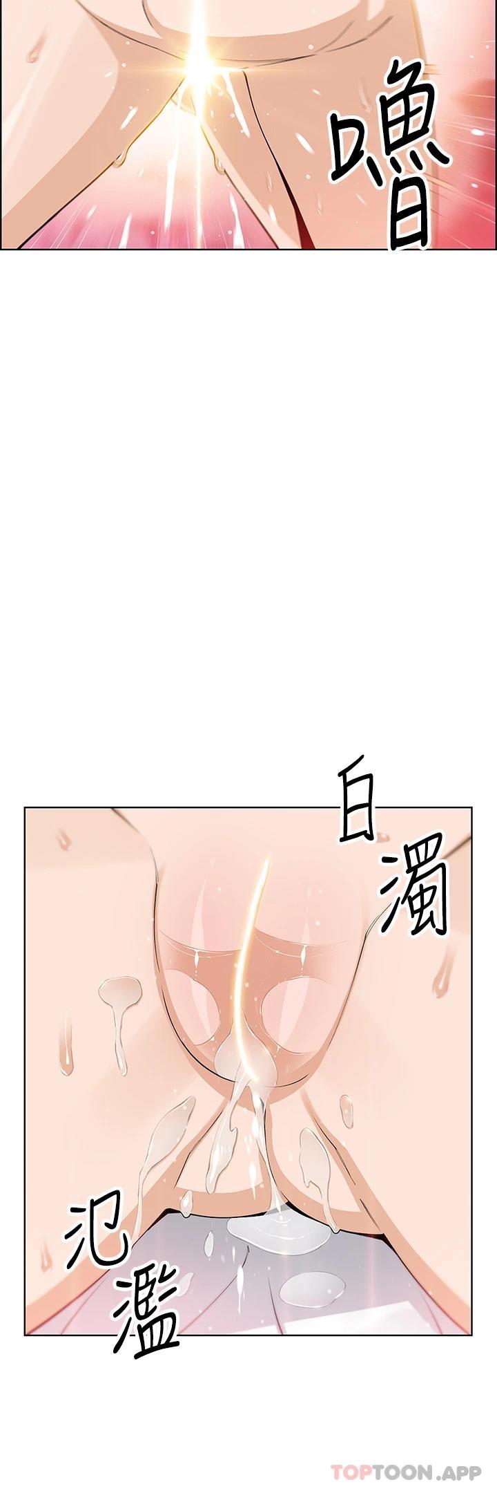 韩漫H漫画 卖豆腐的母女们  - 点击阅读 第44话-要来碗姊妹丼吗 26