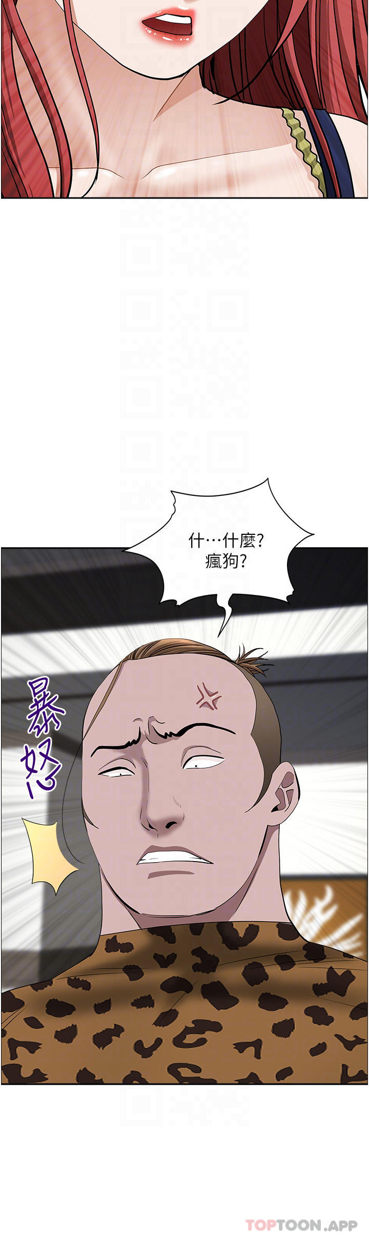 霸佔人妻 在线观看 第63話-心急求插的美英 漫画图片17