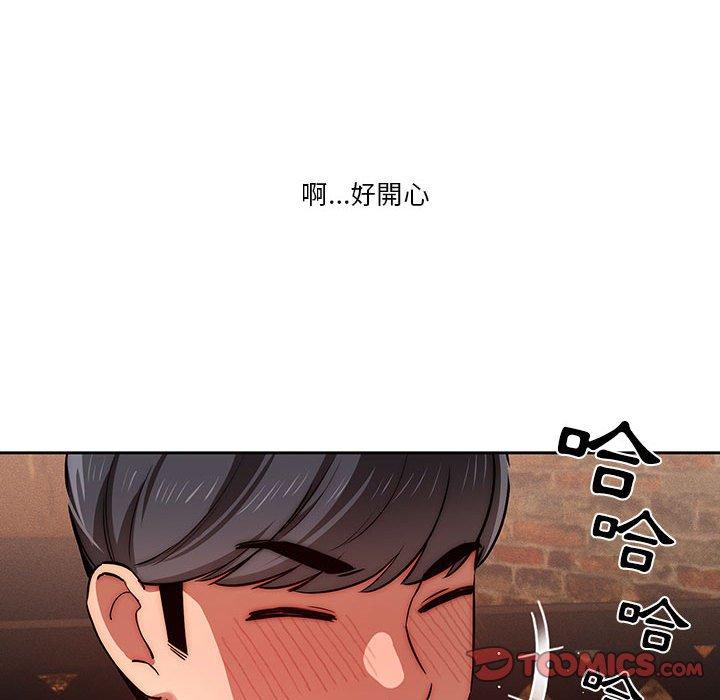 漫画韩国 疫情期間的傢教生活   - 立即阅读 第45話第69漫画图片