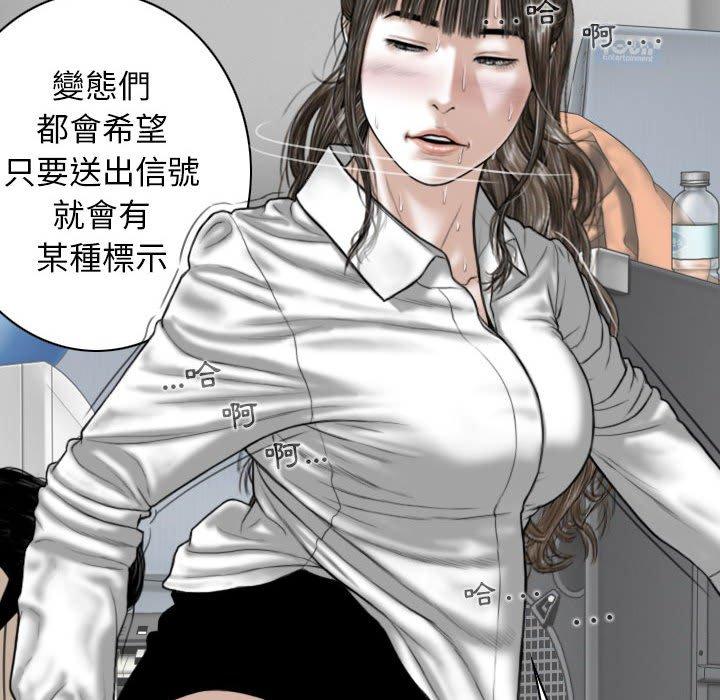 漫画韩国 女性友人   - 立即阅读 第17話第71漫画图片