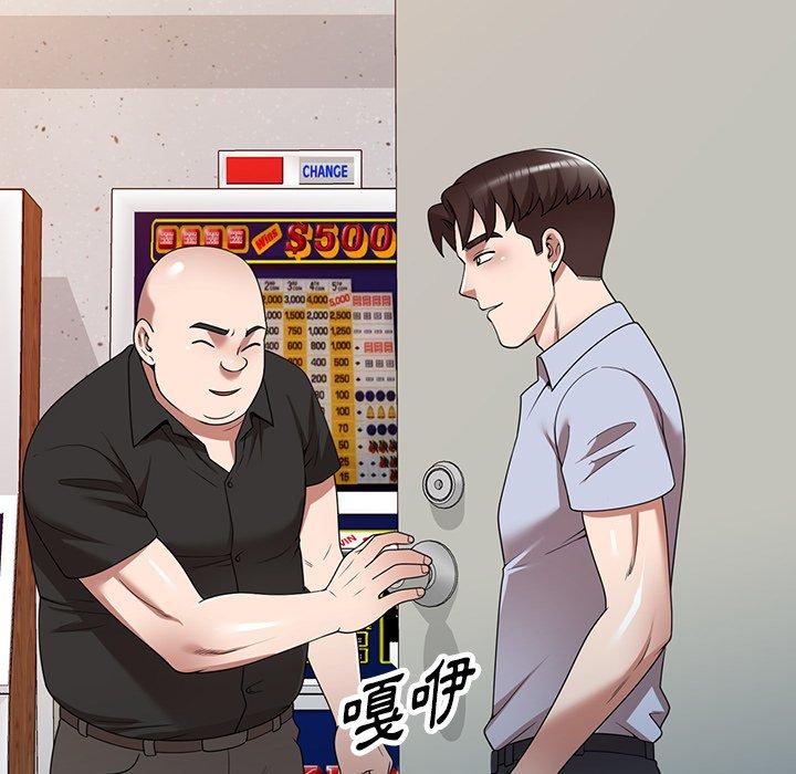 掠奪的滋味 在线观看 第17話 漫画图片17