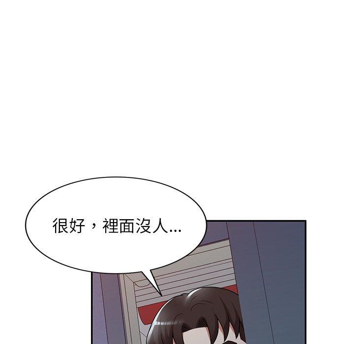 掠奪的滋味 在线观看 第17話 漫画图片59