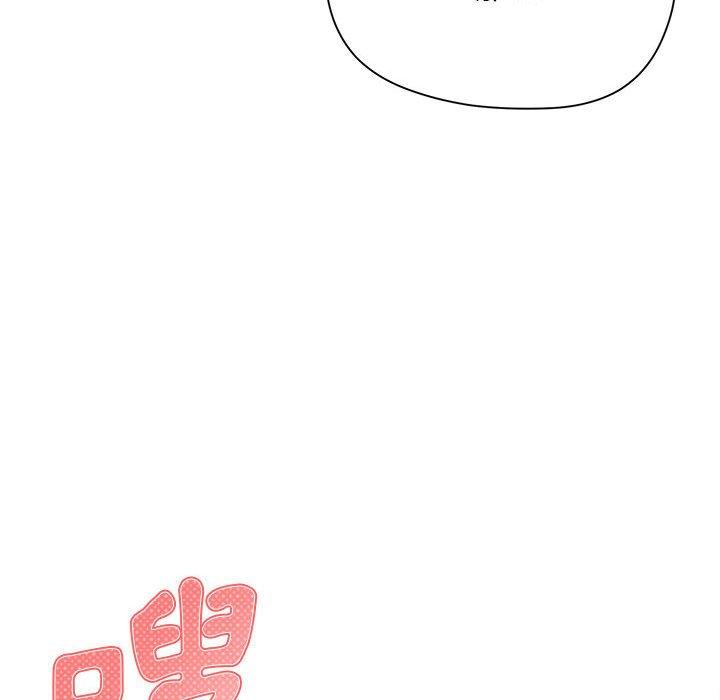 韩漫H漫画 大学生活就从社团开始  - 点击阅读 第17话 43