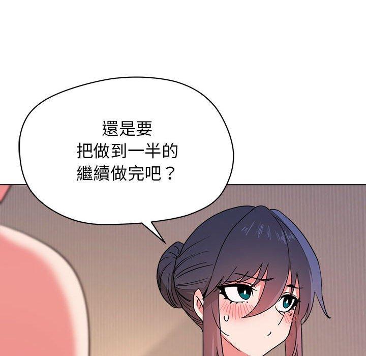 韩漫H漫画 大学生活就从社团开始  - 点击阅读 第17话 107