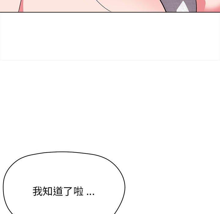 韩漫H漫画 大学生活就从社团开始  - 点击阅读 第17话 41