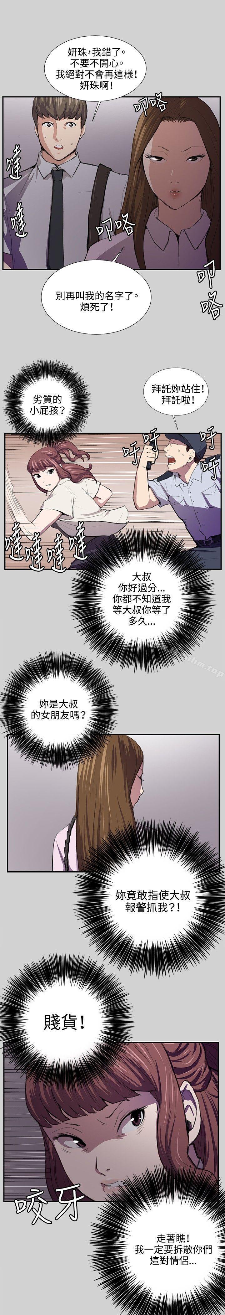 韩漫H漫画 深夜便利店  - 点击阅读 第54话 21