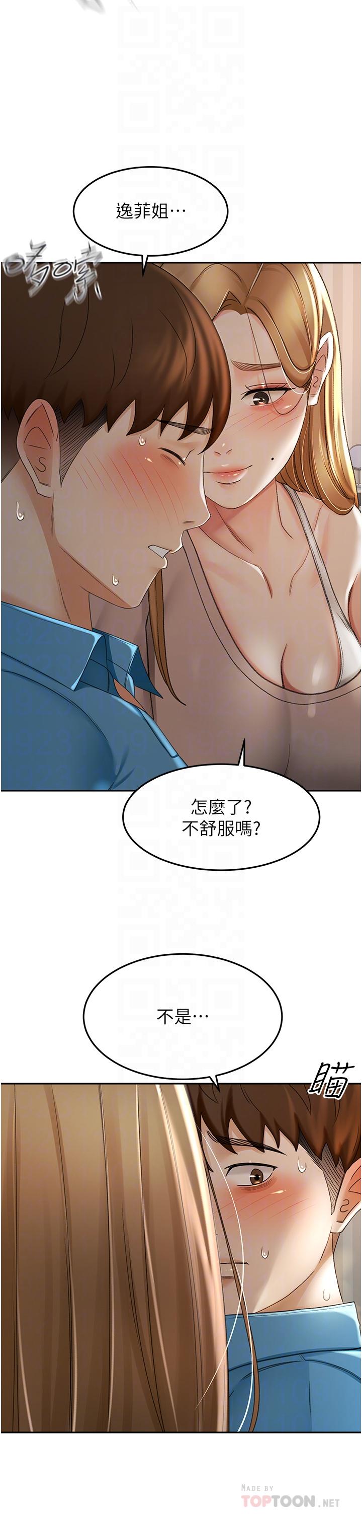 劍道學姊 在线观看 第61話-姐姐的戰帖 漫画图片4