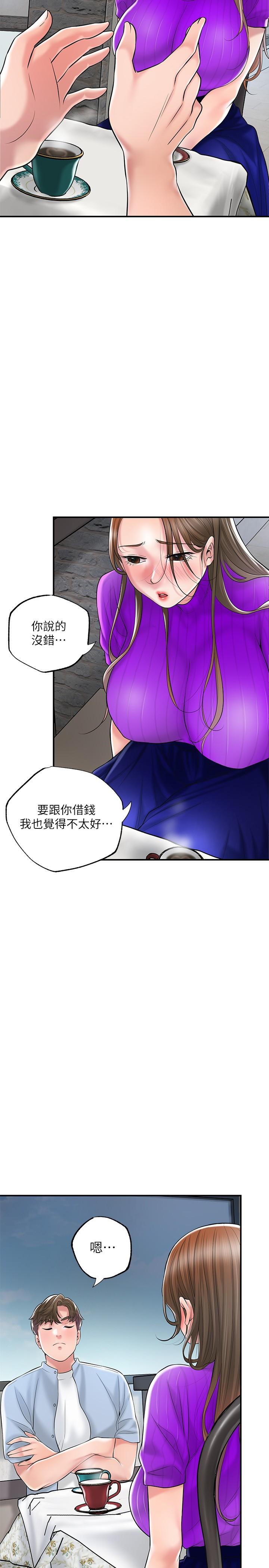 漫画韩国 幸福督市   - 立即阅读 第75話-爆乳女僕第31漫画图片