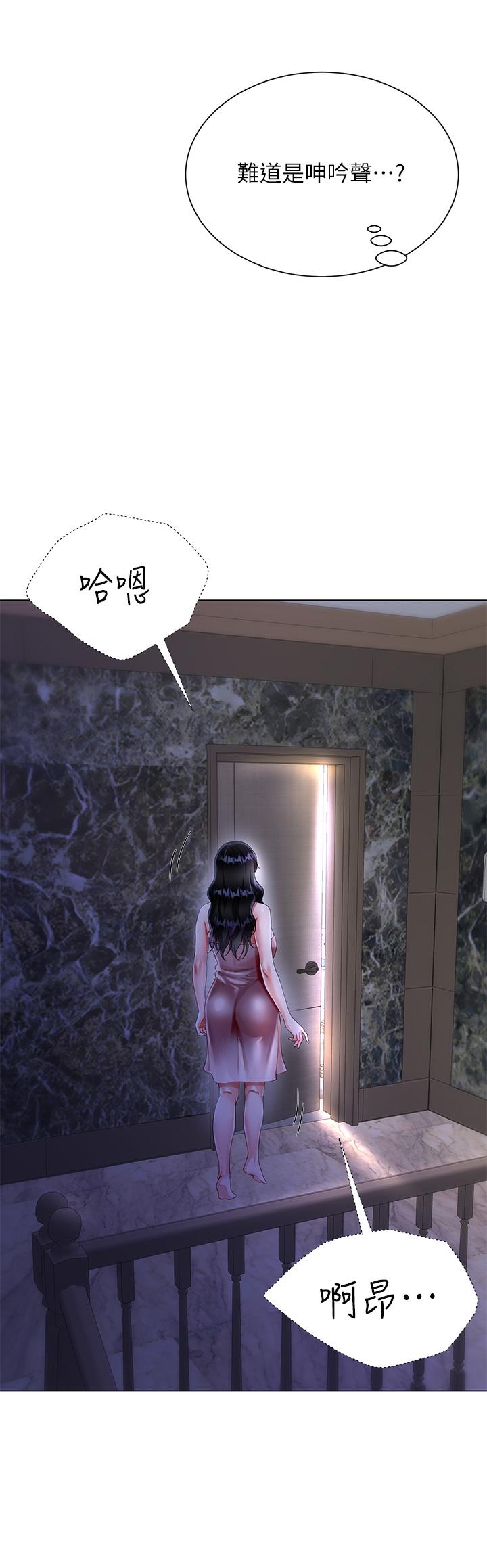 漫画韩国 大嫂的裙子   - 立即阅读 第30話-進攻學姐的小穴第41漫画图片