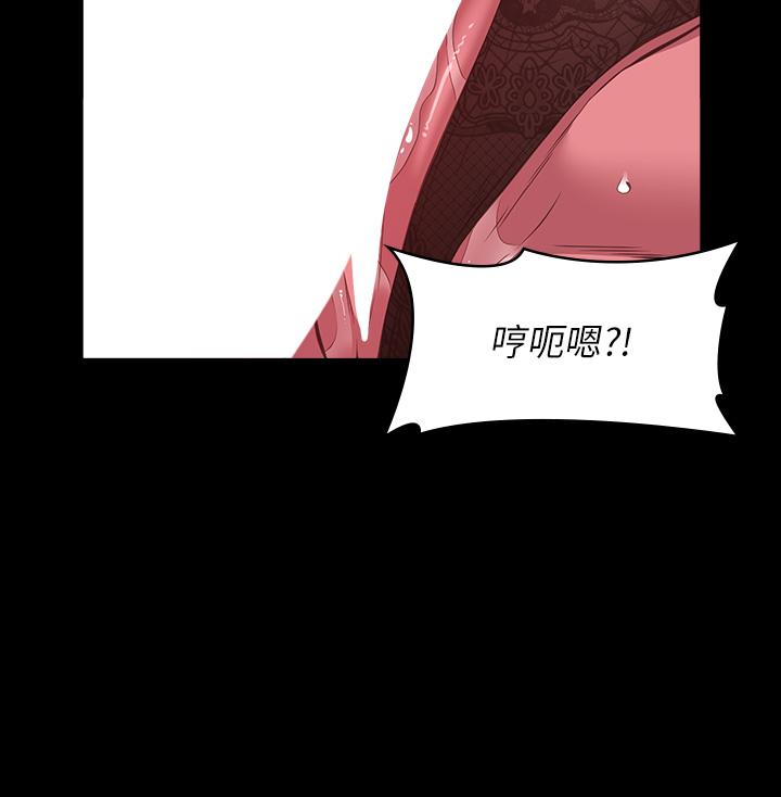 萬能履歷表 在线观看 第42話-淪陷的淫亂女教師 漫画图片20