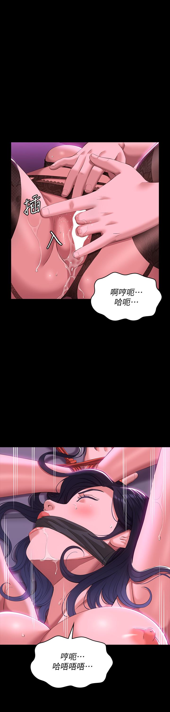 萬能履歷表 在线观看 第42話-淪陷的淫亂女教師 漫画图片1