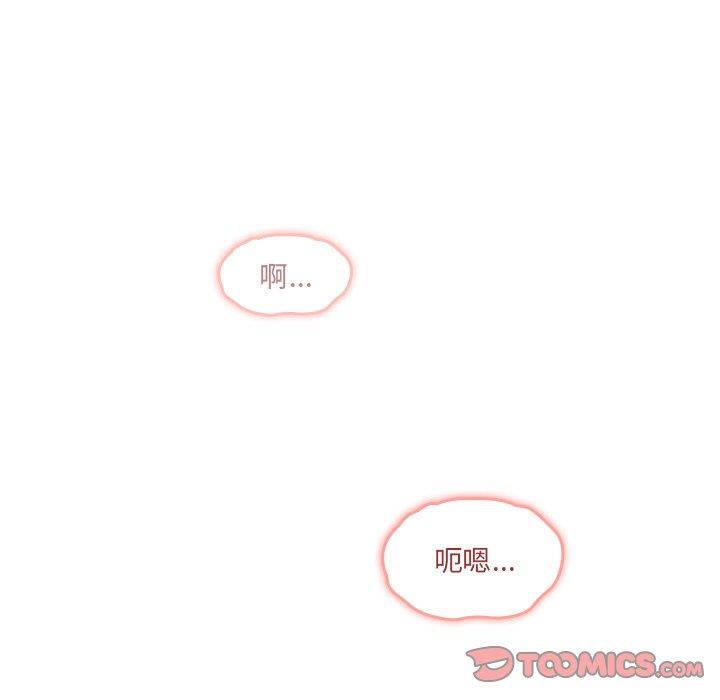 韩漫H漫画 调教开关  - 点击阅读 第13话 69