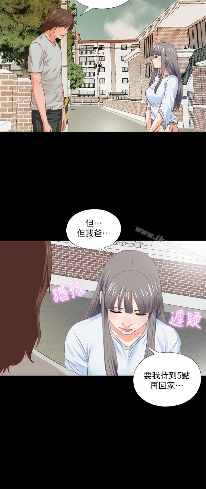 愛徒 在线观看 第4話-輕便的服裝，不輕鬆的心 漫画图片13