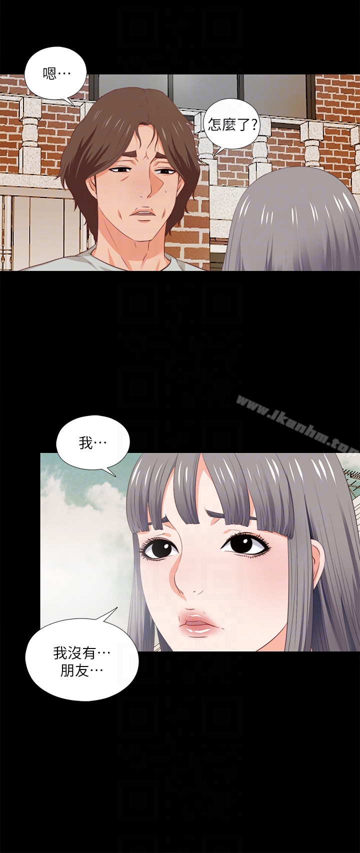 愛徒漫画 免费阅读 第4话-轻便的服装，不轻鬆的心 15.jpg