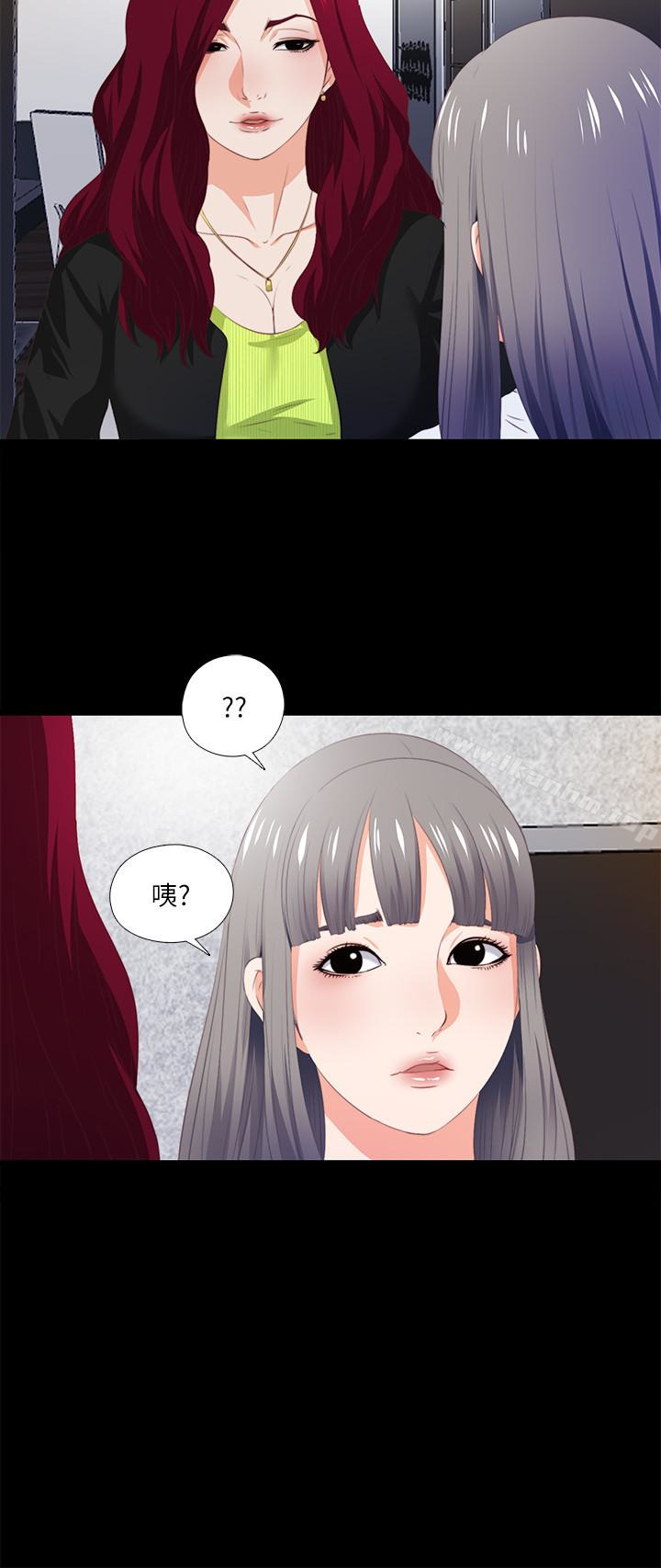 愛徒 在线观看 第4話-輕便的服裝，不輕鬆的心 漫画图片21