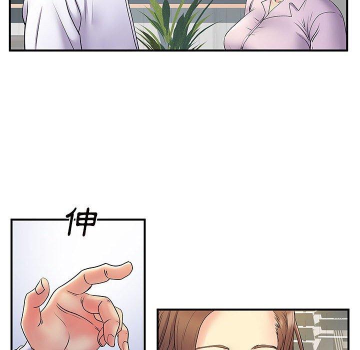 離婚過的她 在线观看 第36話 漫画图片6