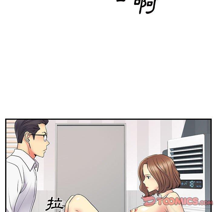 離婚過的她 在线观看 第36話 漫画图片33