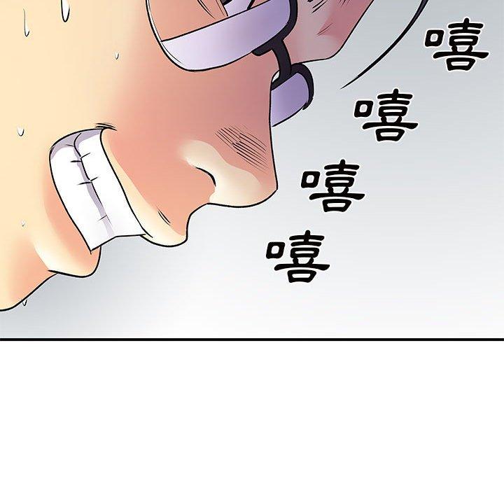 離婚過的她 在线观看 第36話 漫画图片67