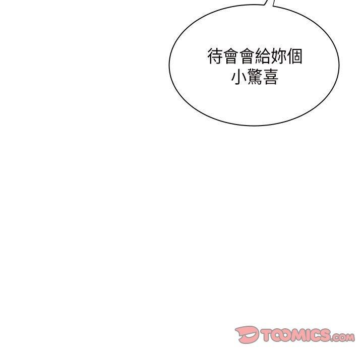 離婚過的她 在线观看 第36話 漫画图片9