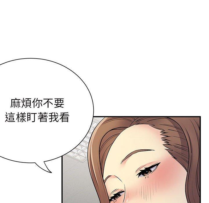 韩漫H漫画 离婚过的她  - 点击阅读 第36话 20