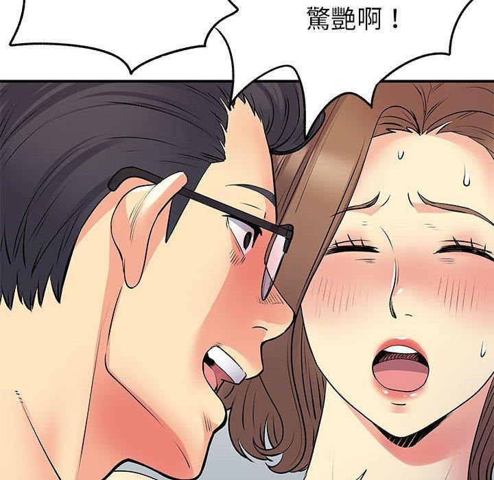 離婚過的她 在线观看 第36話 漫画图片80