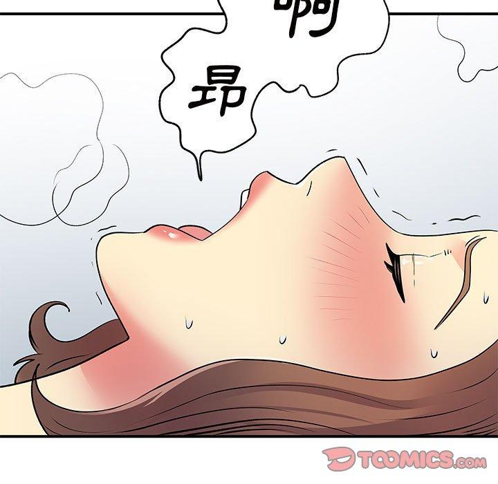 韩漫H漫画 离婚过的她  - 点击阅读 第36话 75