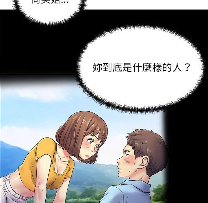 離婚過的她 在线观看 第36話 漫画图片86