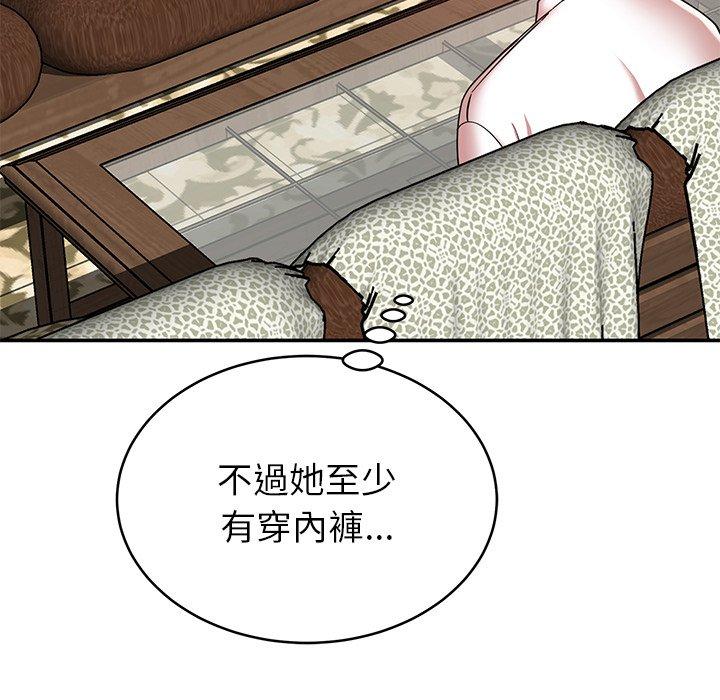 鄰居的滋味 在线观看 第17話 漫画图片89