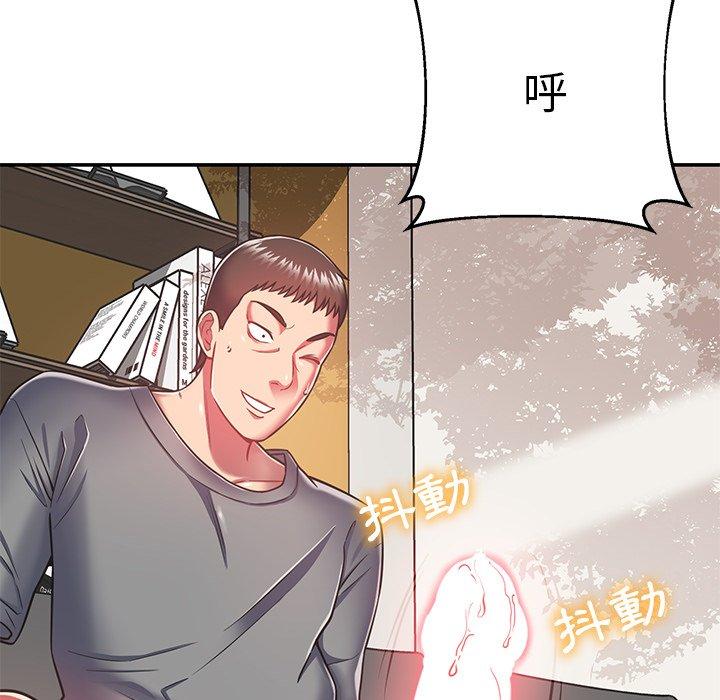 鄰居的滋味 在线观看 第17話 漫画图片63