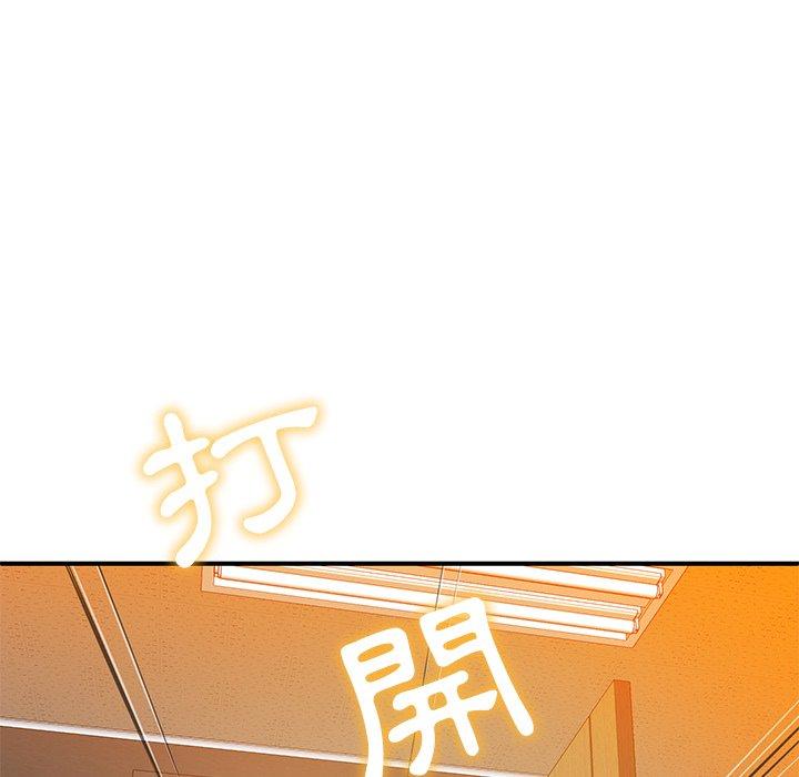 鄰居的滋味 在线观看 第17話 漫画图片146