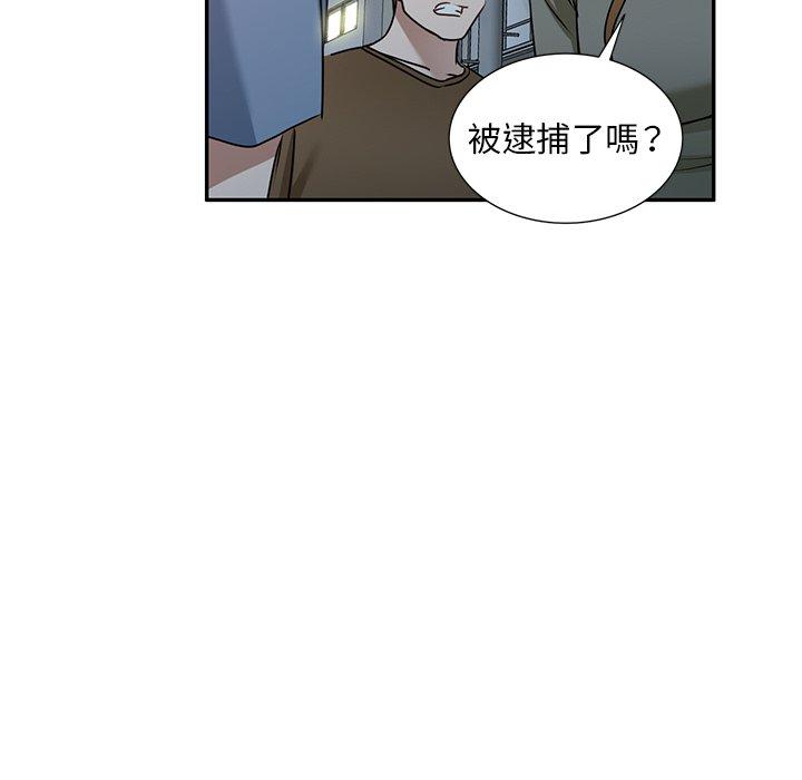 漫画韩国 小夫妻的返鄉生活   - 立即阅读 第12話第146漫画图片