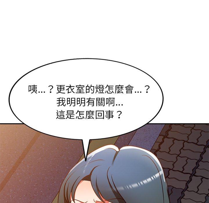 小夫妻的返鄉生活 在线观看 第12話 漫画图片100