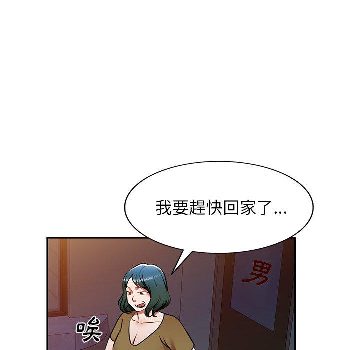 漫画韩国 小夫妻的返鄉生活   - 立即阅读 第12話第67漫画图片