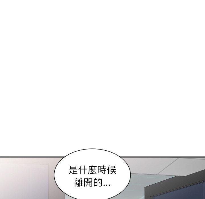 小夫妻的返鄉生活 在线观看 第12話 漫画图片17