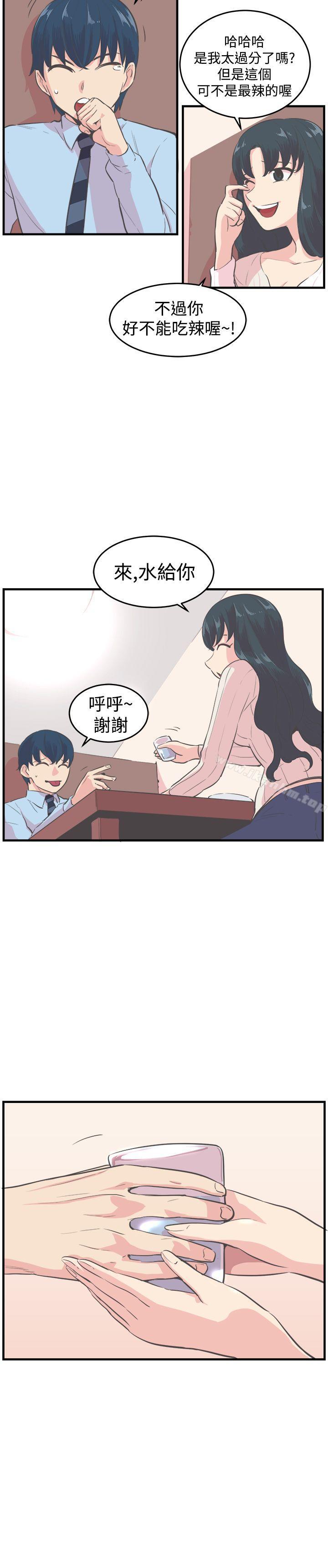 青春男女 在线观看 第9話 漫画图片8