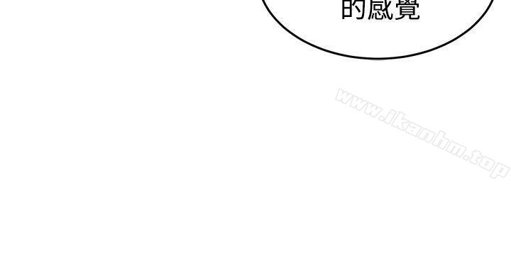 韩漫H漫画 青春男女  - 点击阅读 第9话 22