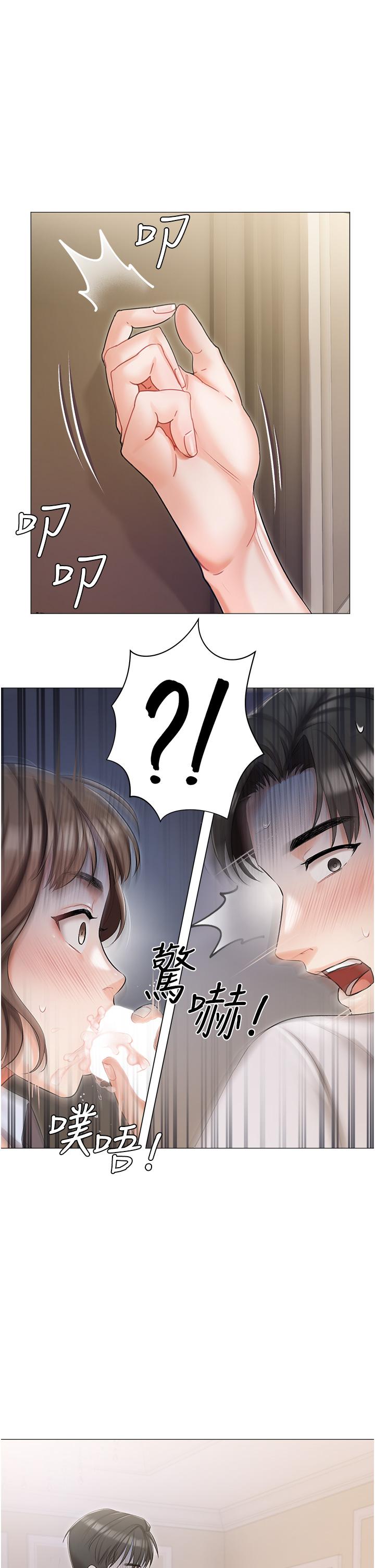 韩漫H漫画 私宅女主人  - 点击阅读 第8话-要到后座试试看吗 3