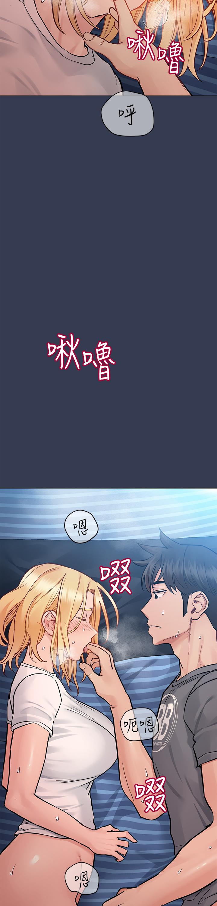 要對媽媽保密唷! 在线观看 第75話-給你滿滿的愛 漫画图片30