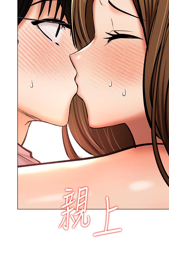 乾爹請多指教 在线观看 第36話-戶外潮吹初體驗 漫画图片50