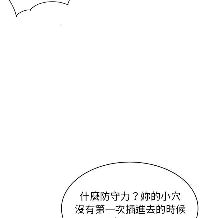 他和她們的工作室 在线观看 第18話 漫画图片114