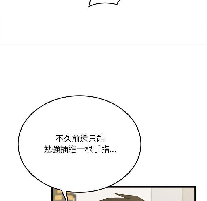 漫画韩国 實習老師好麻煩   - 立即阅读 第30話第41漫画图片