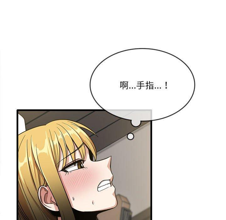 實習老師好麻煩 在线观看 第30話 漫画图片33